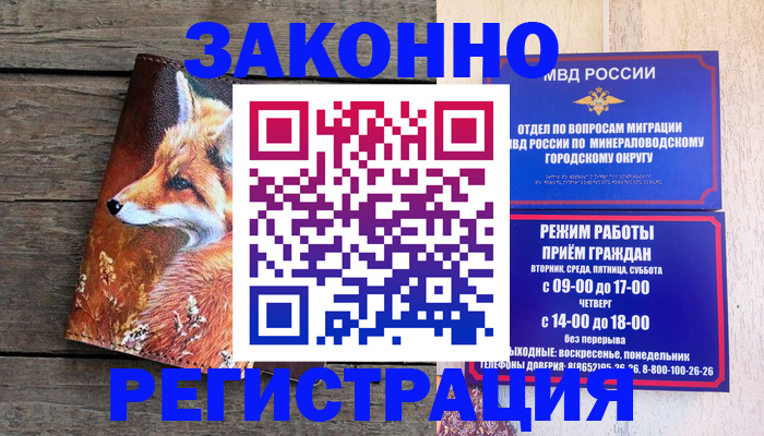 найти адрес прописки в Щёлкино